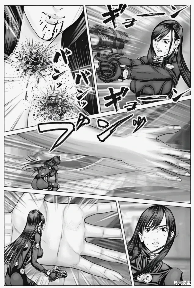 第75话 第10页