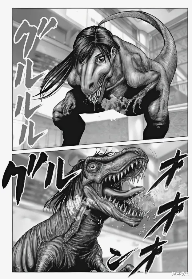 第75话 第16页