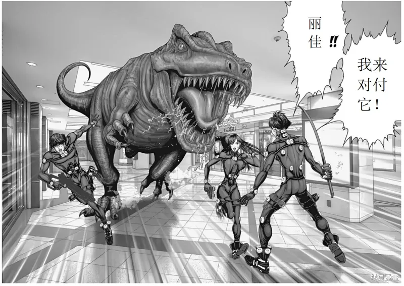 第75话 第18页