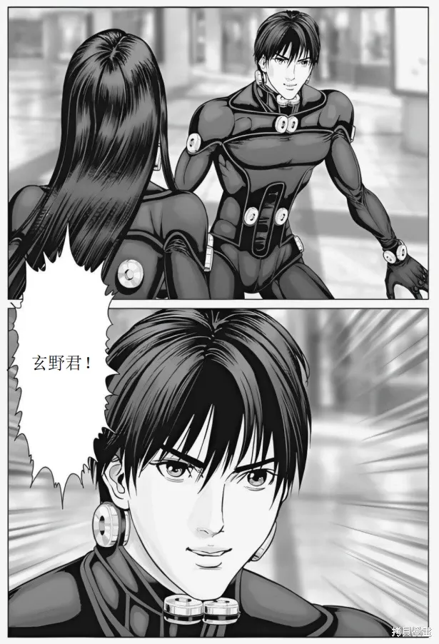 第75话 第19页