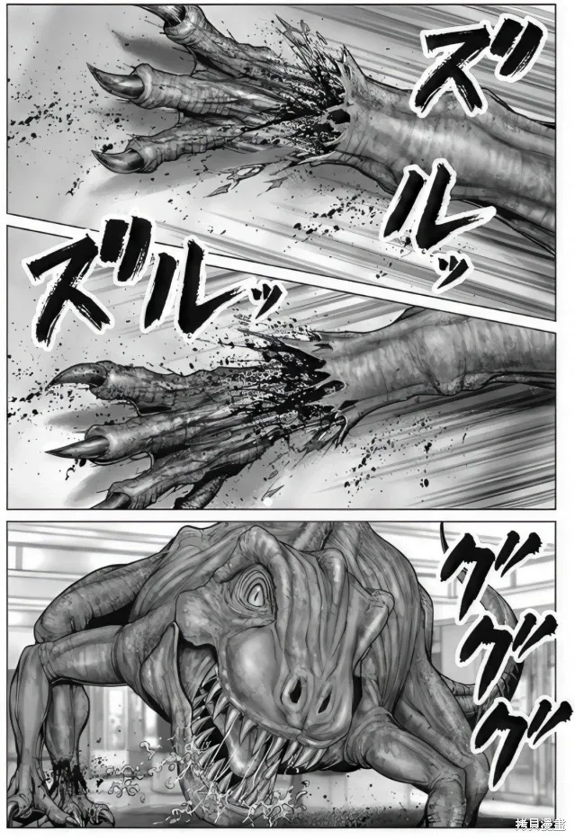 第76话 第4页