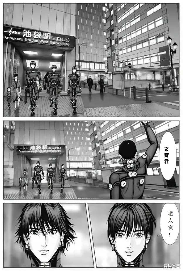 第76话 第7页