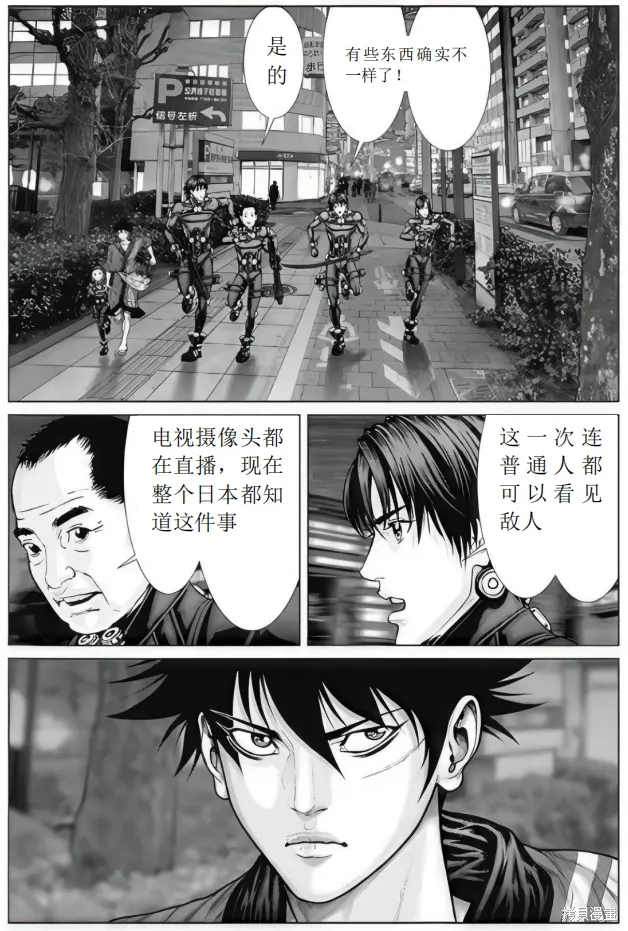 第76话 第10页