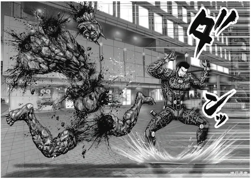 第76话 第11页