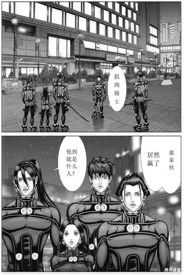 第76话 第12页