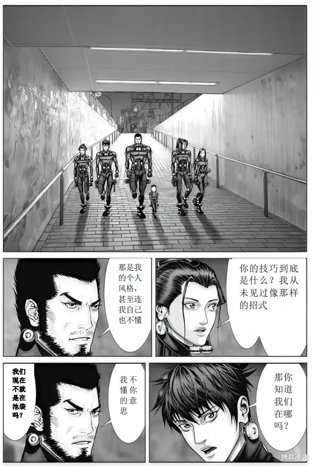 第76话 第13页