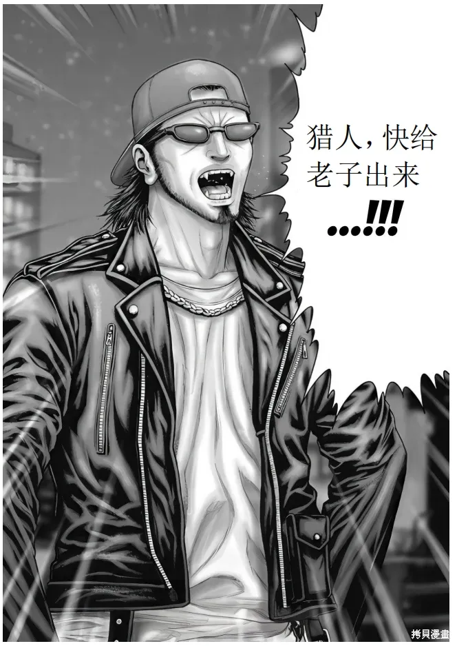 第76话 第16页