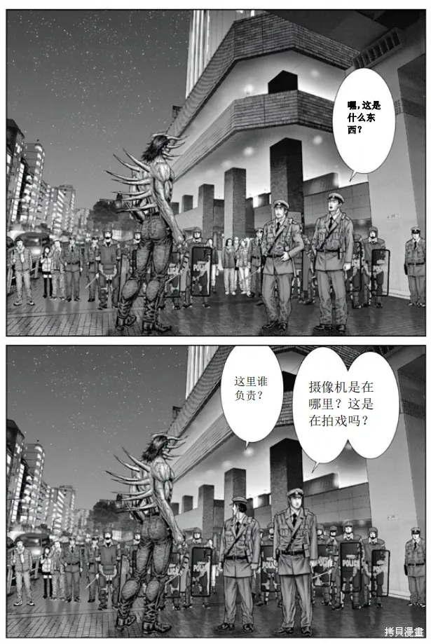 第77话 第15页