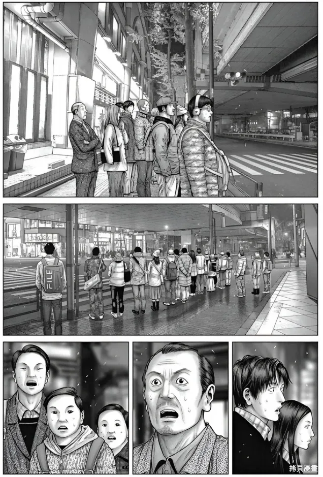 第78话 第1页