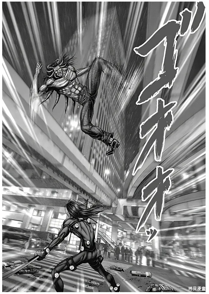 第78话 第4页