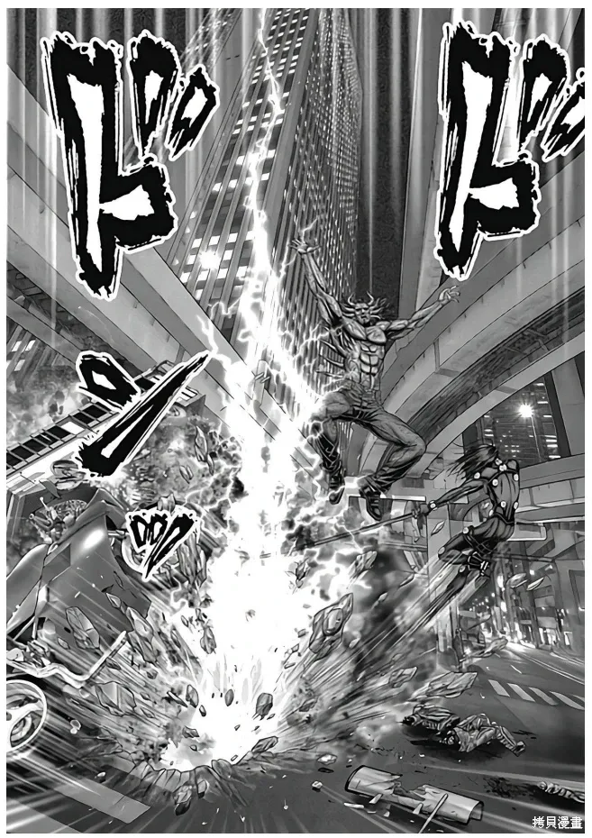 第78话 第7页