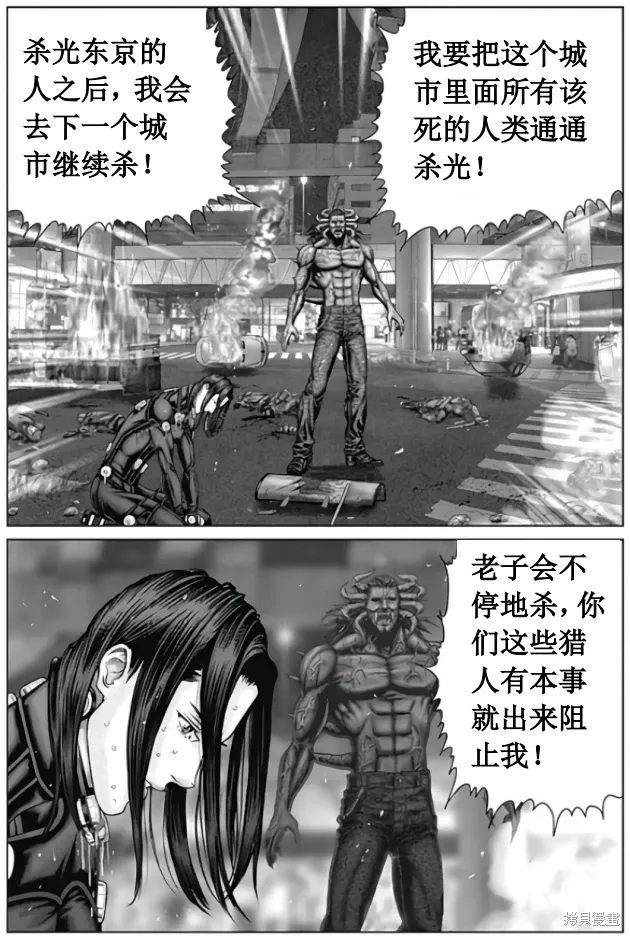 第78话 第13页