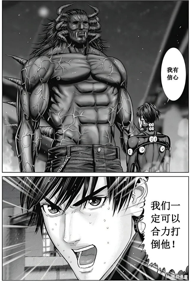第78话 第16页