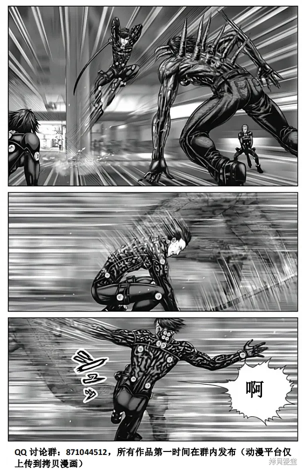 第79话 第2页