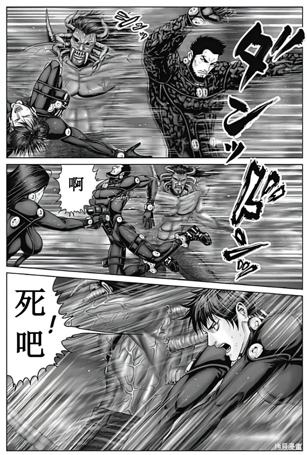 第79话 第4页