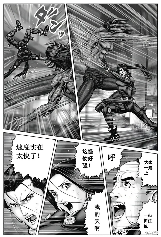 第79话 第5页