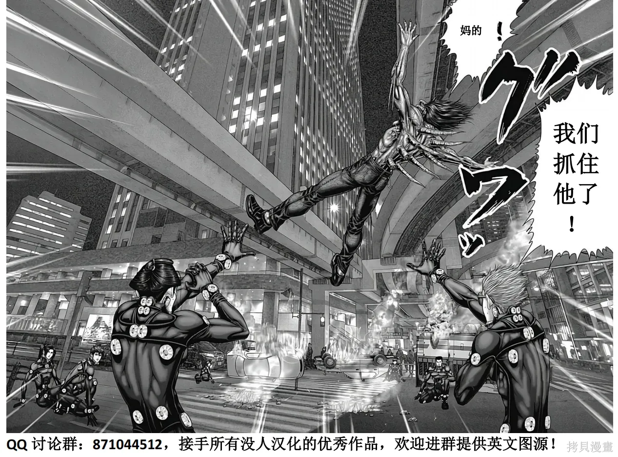 第79话 第6页