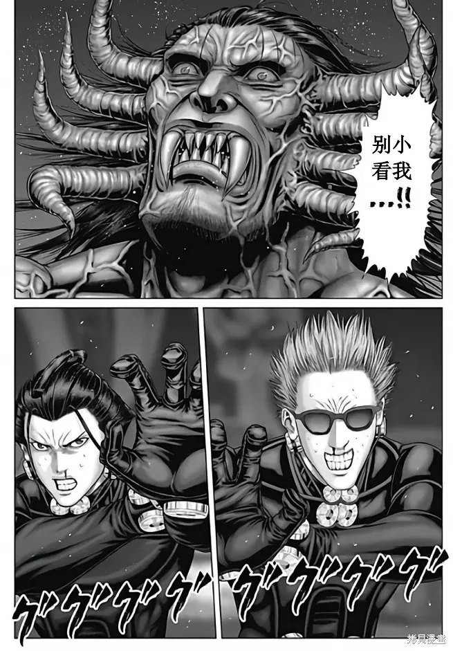 第79话 第9页