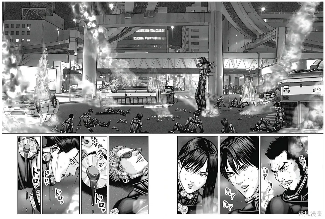第79话 第14页