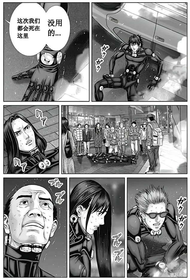第79话 第15页