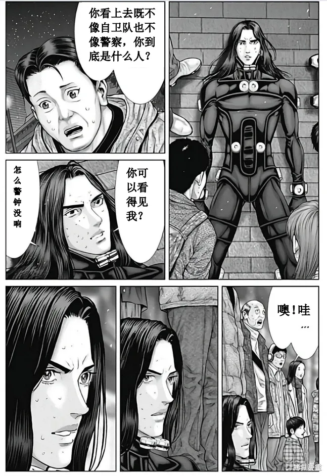 第79话 第16页