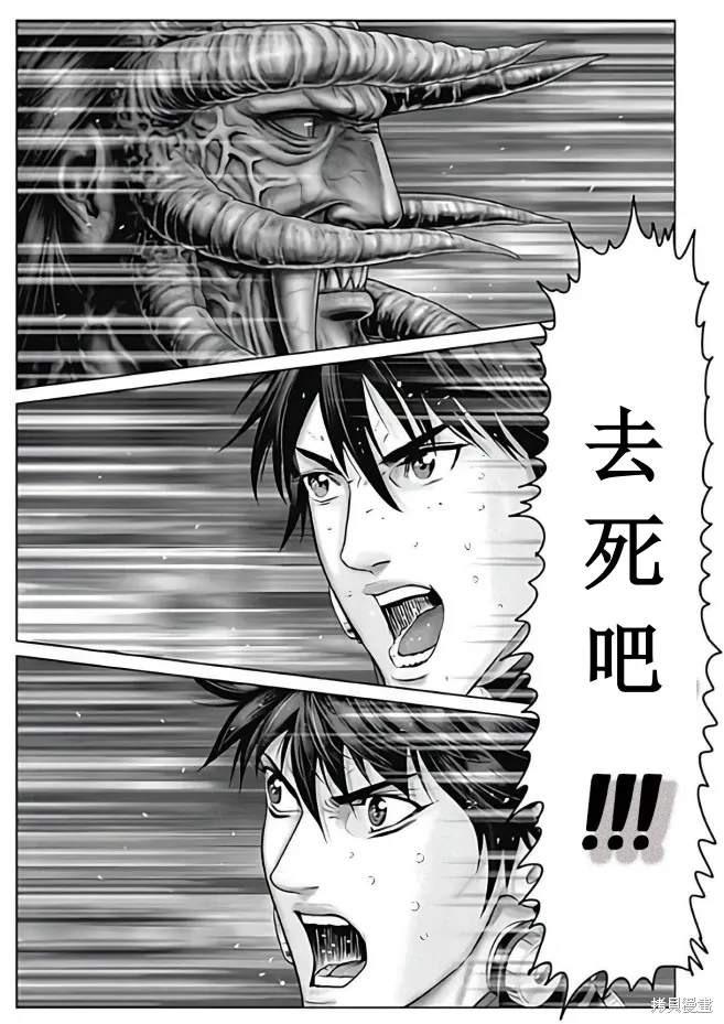 第79话 第18页