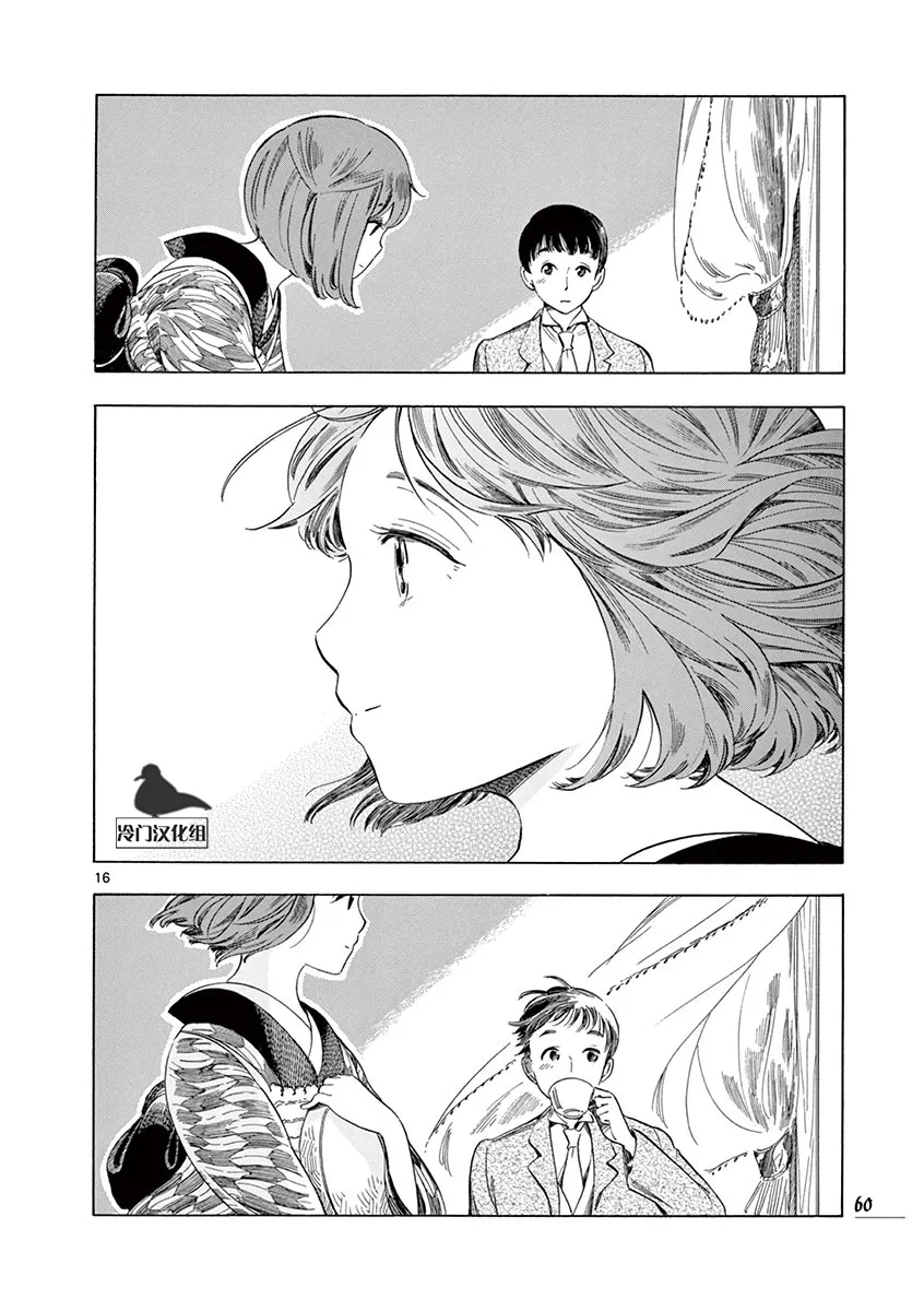 第51话 第16页