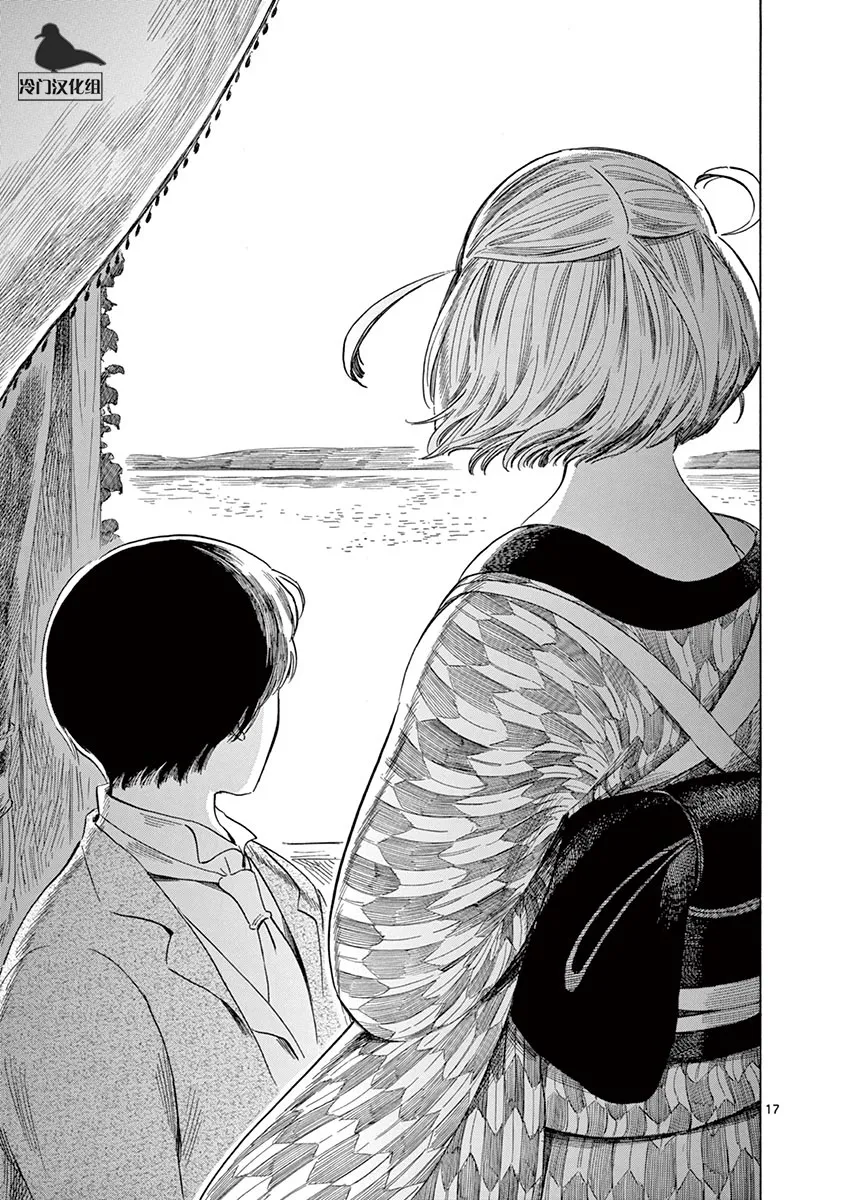 第51话 第17页