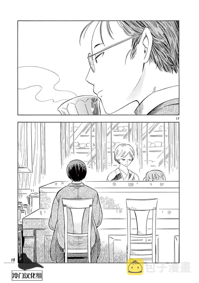 第49话 第20页