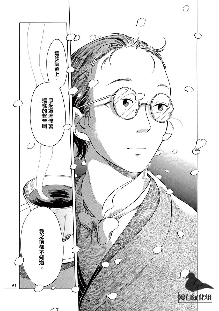 第49话 第22页