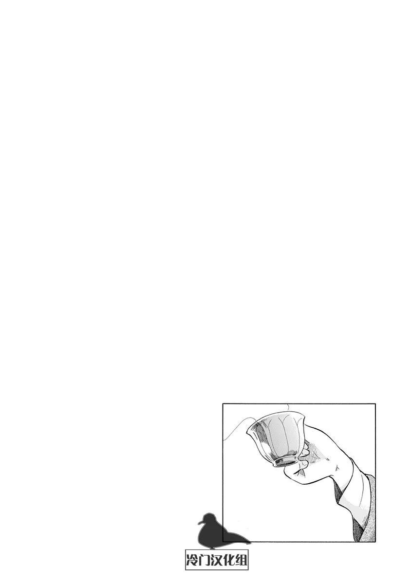 第49话 第25页