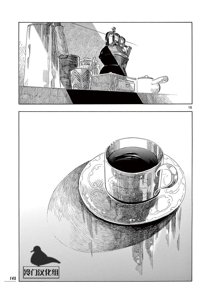 第48话 第15页
