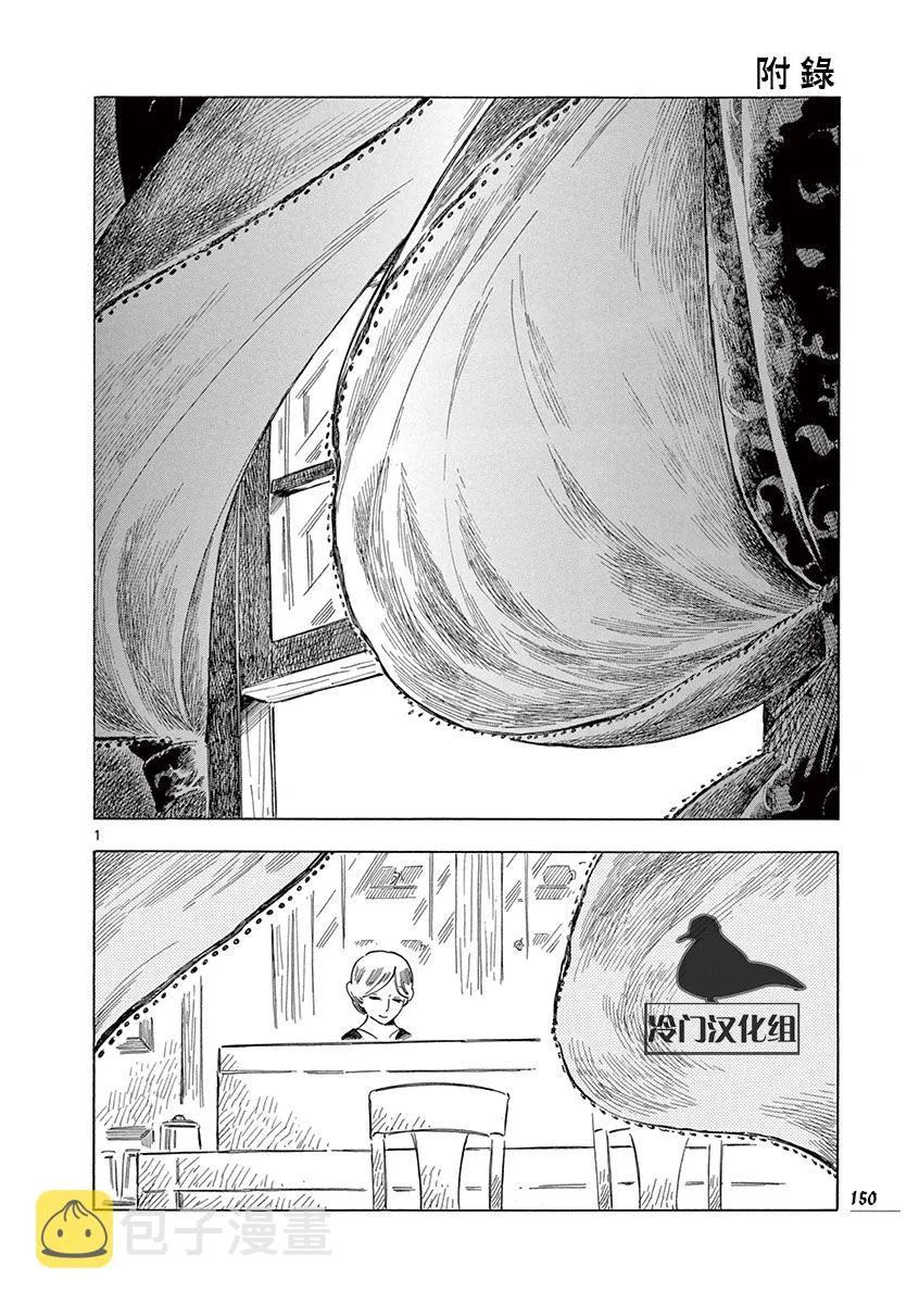 第48话 第22页