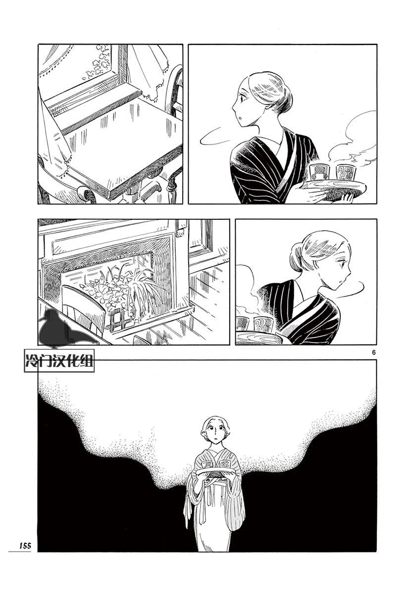 第48话 第27页