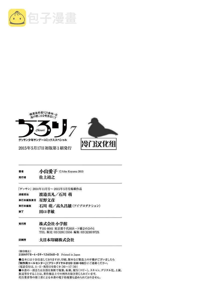 第48话 第33页
