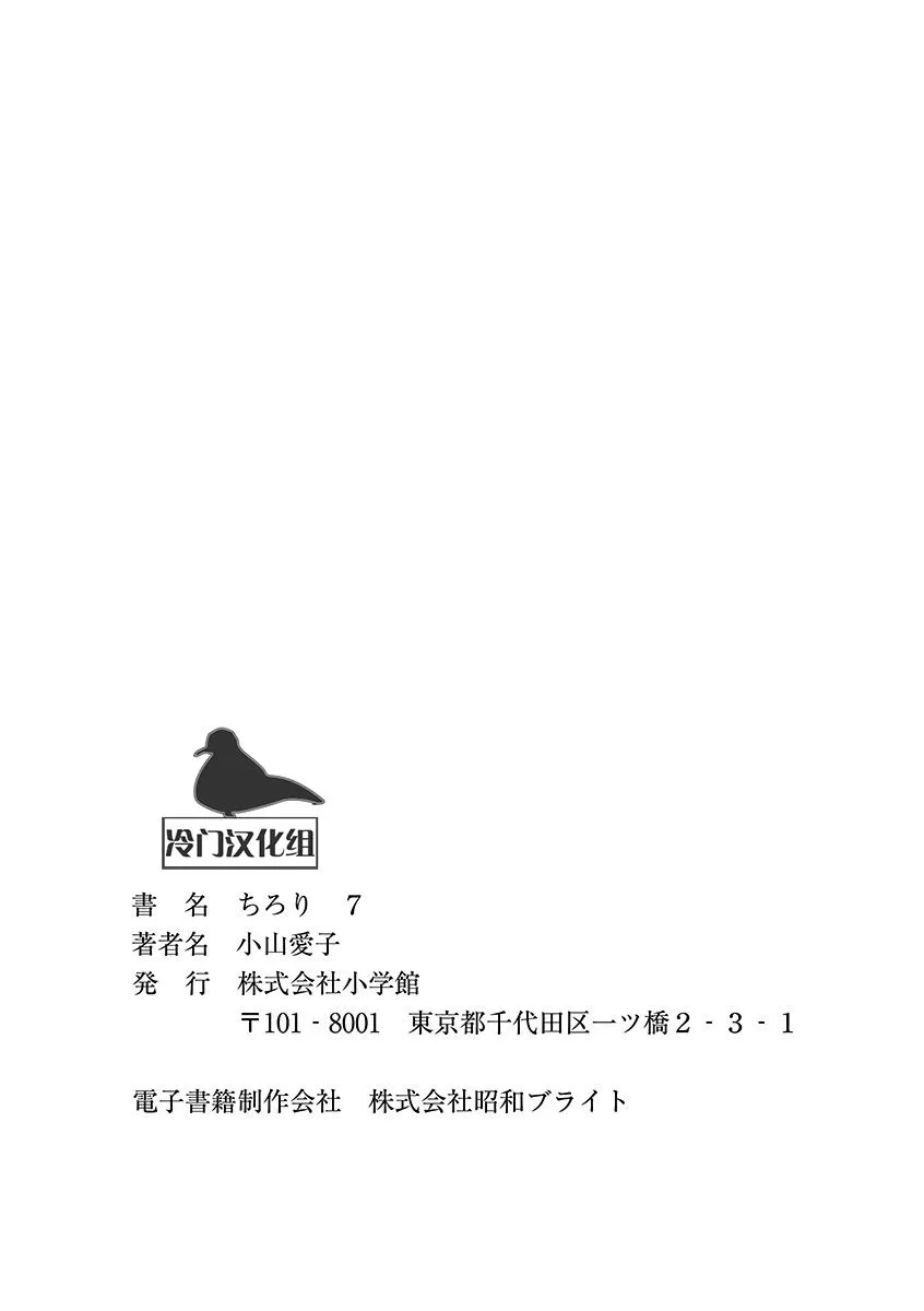 第48话 第34页