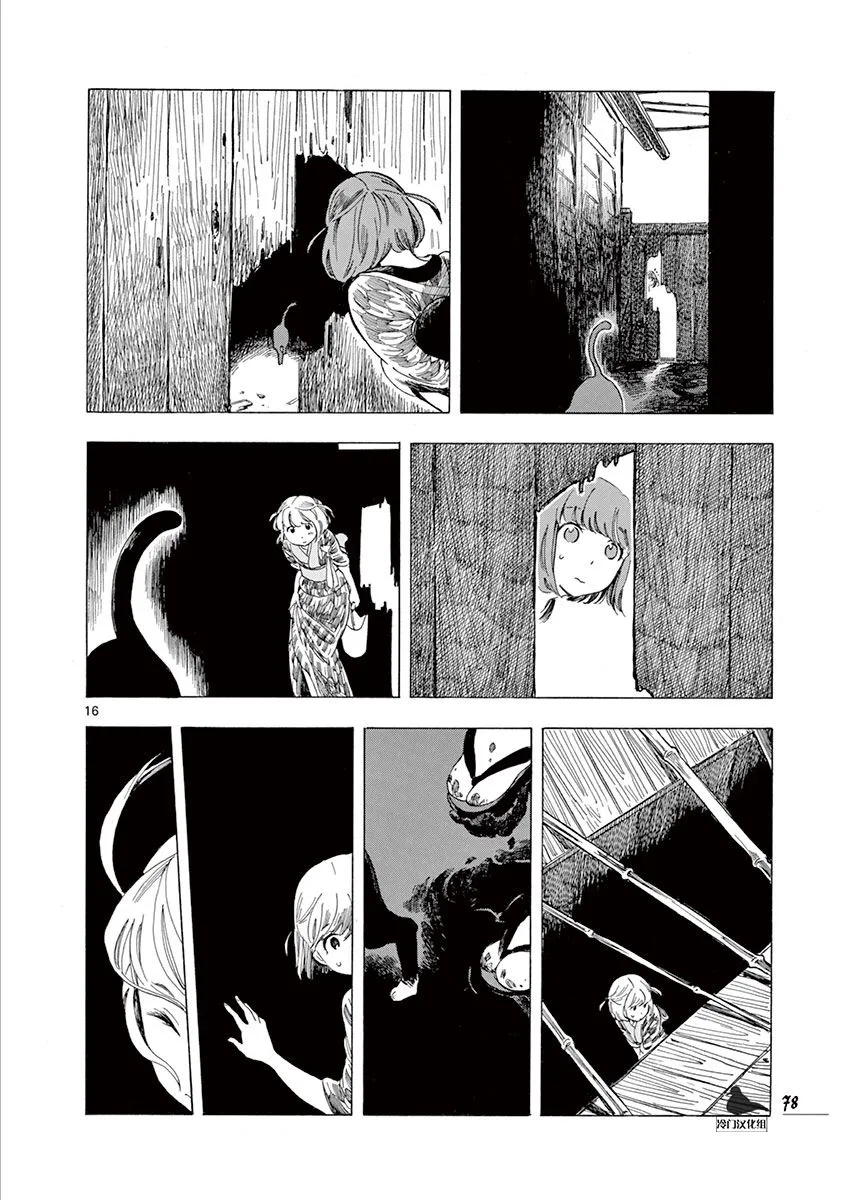 第45话 第16页