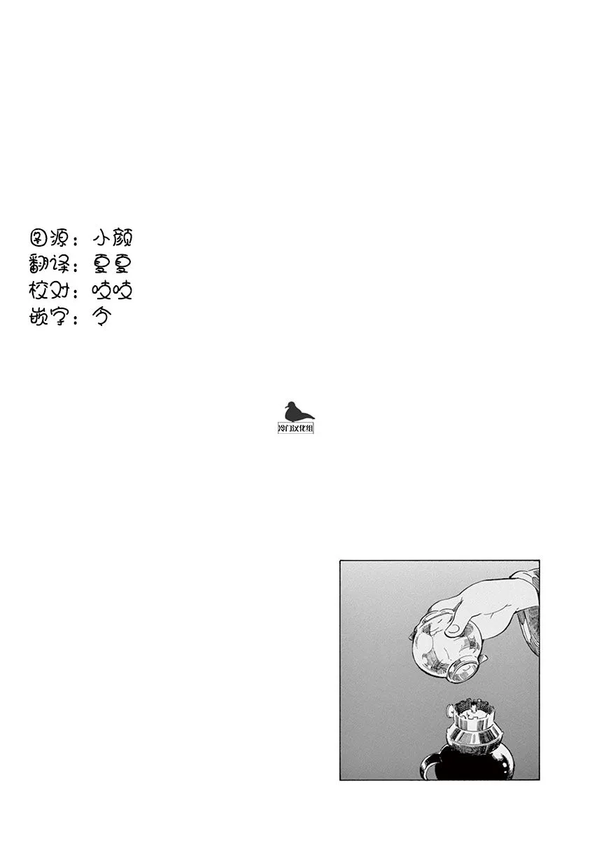 第45话 第22页