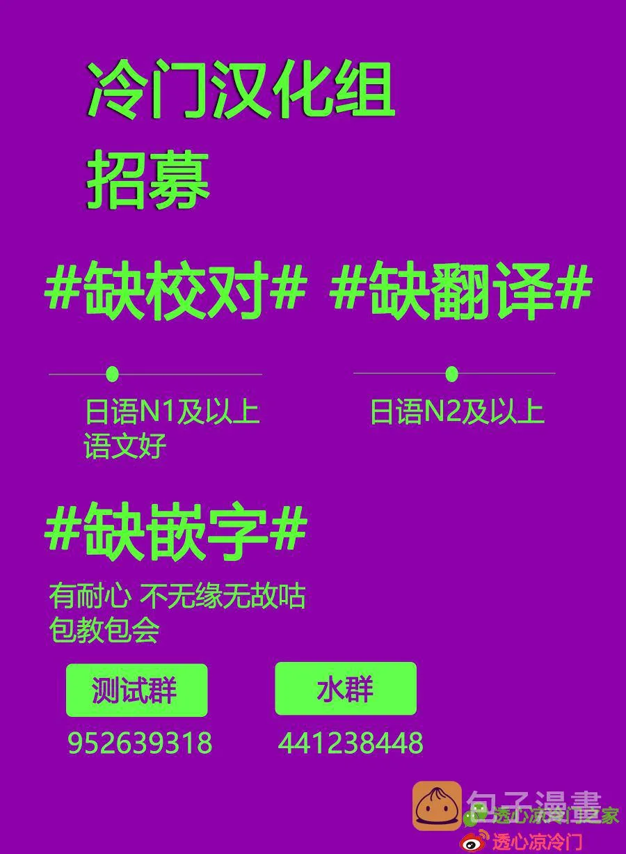 第43话 第21页