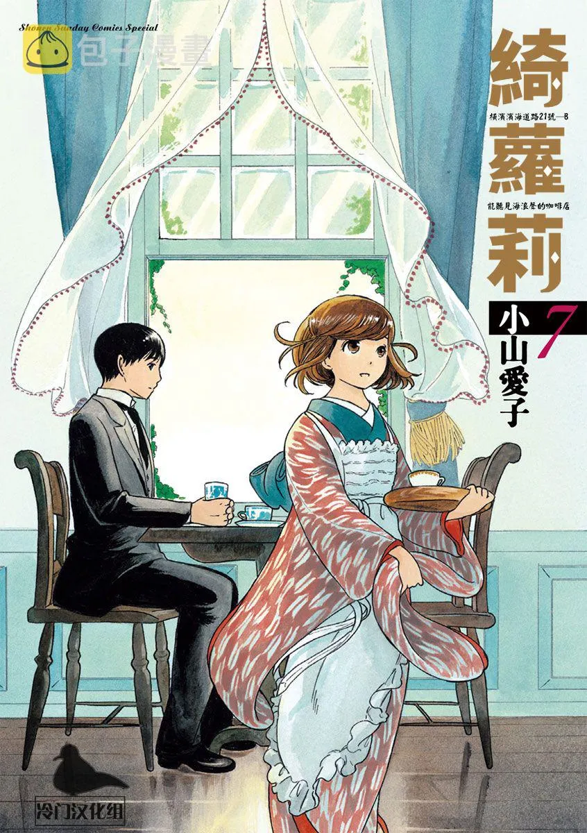 第42话 第1页