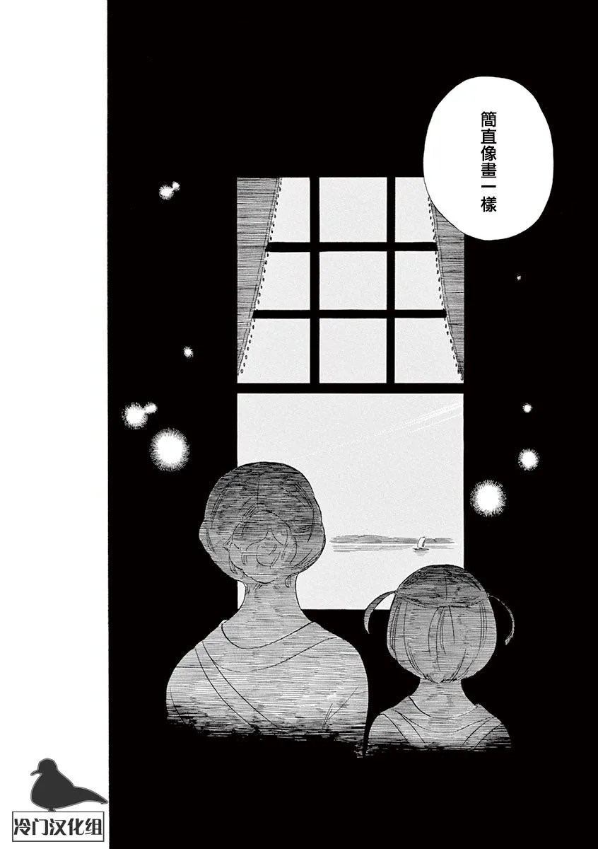 第41话 第26页