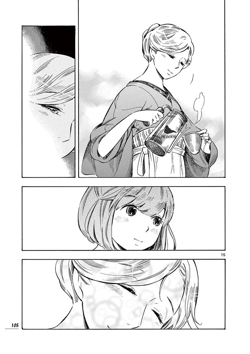 第39话 第15页
