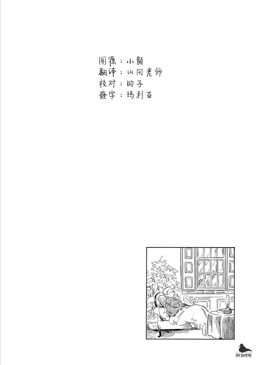 第39话 第22页
