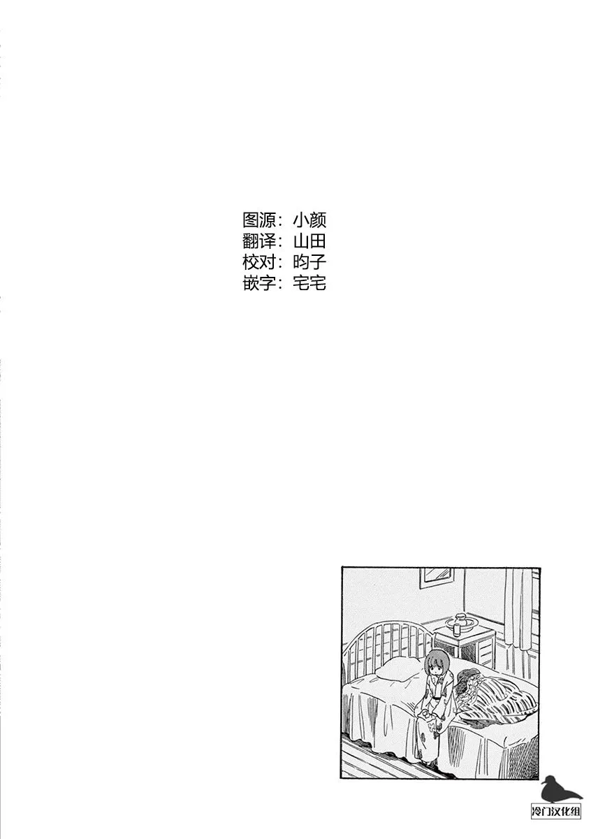 第38话 第22页