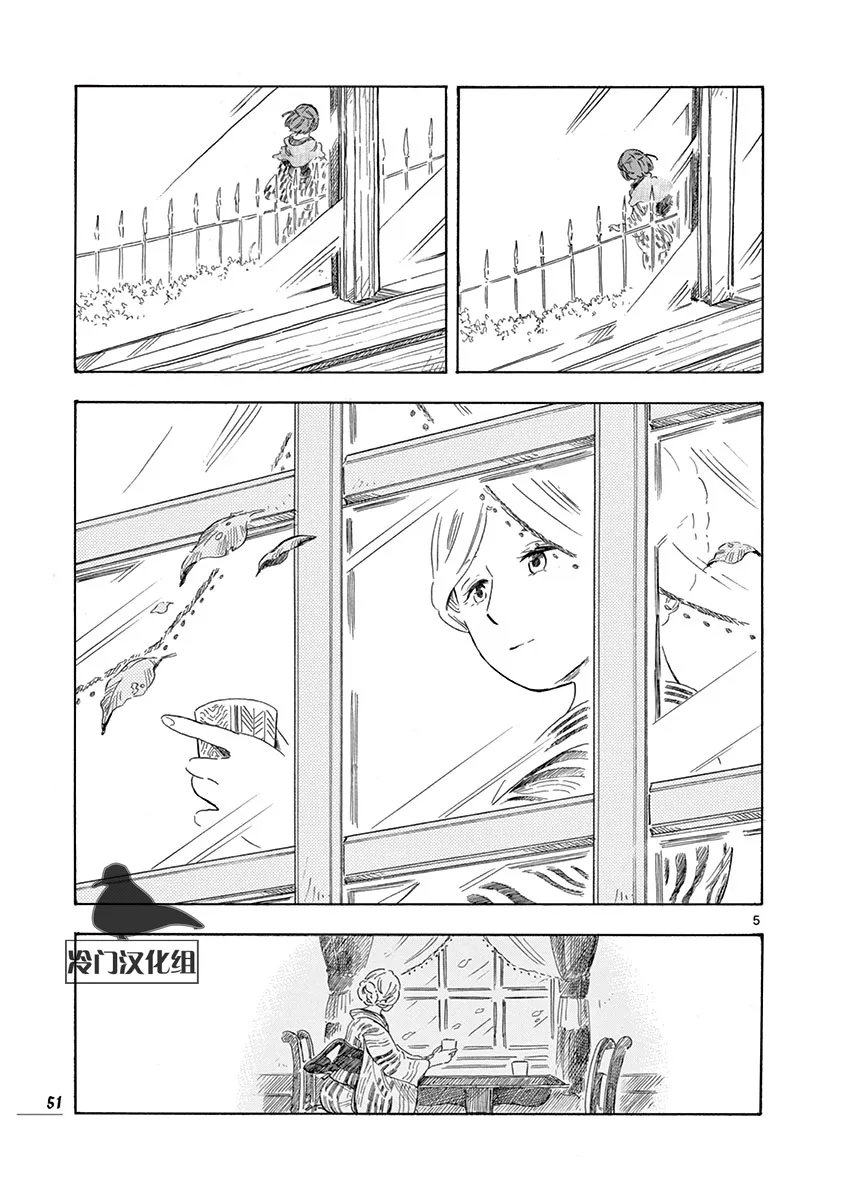 第37话 第5页