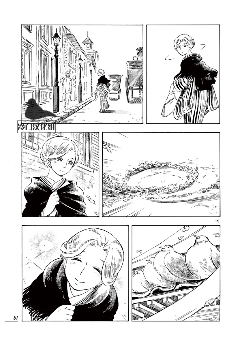 第37话 第15页