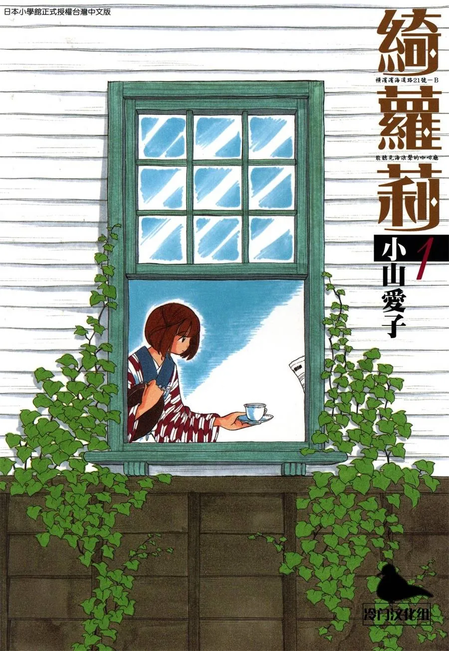 1话 第1页