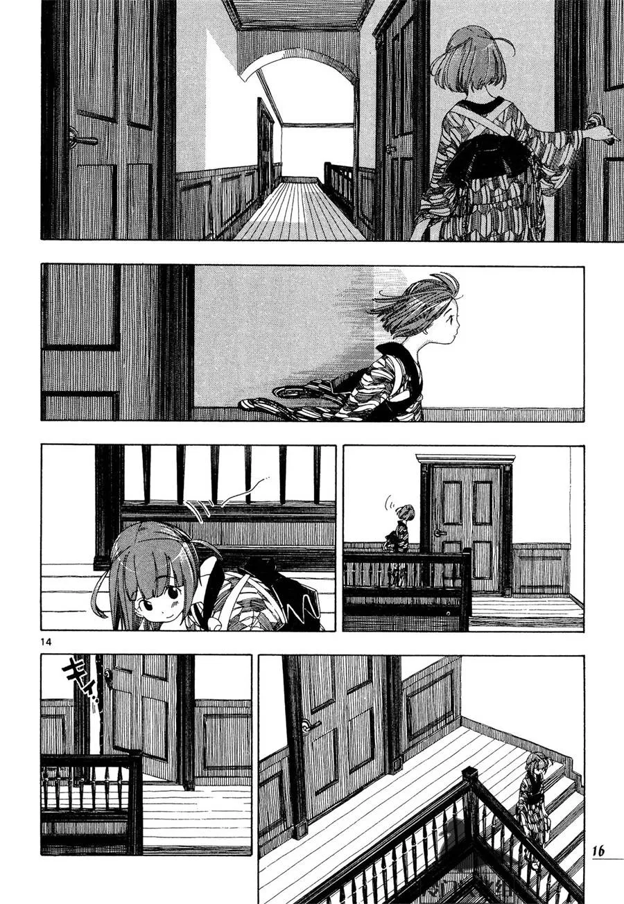 1话 第16页