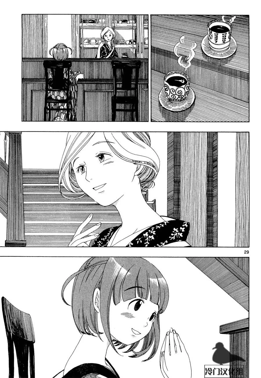 1话 第31页