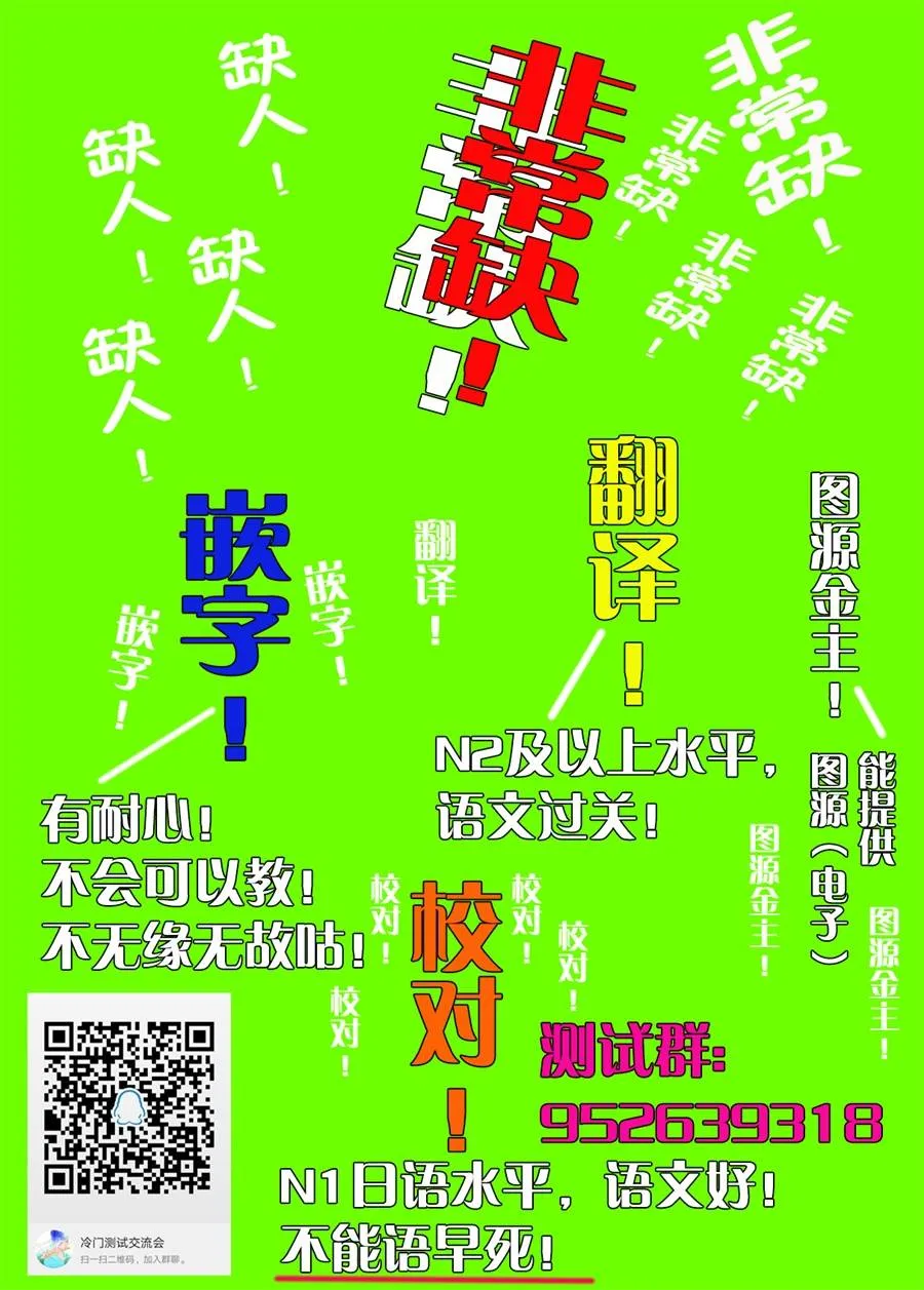 1话 第33页